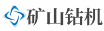 智能数字矿山钻机设备类网站模板